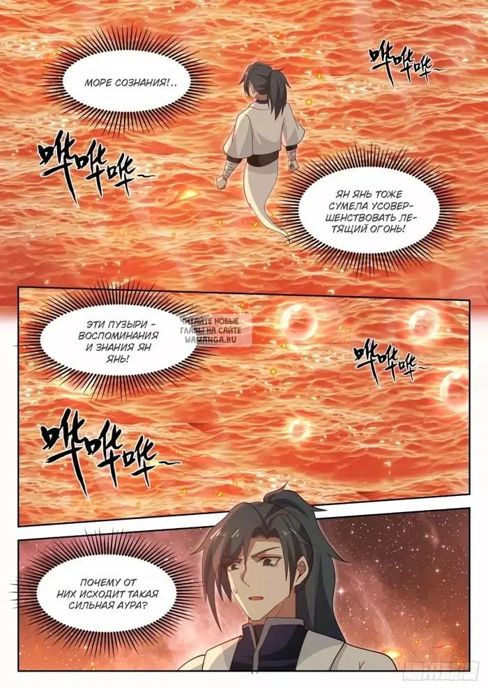 Page 11.000