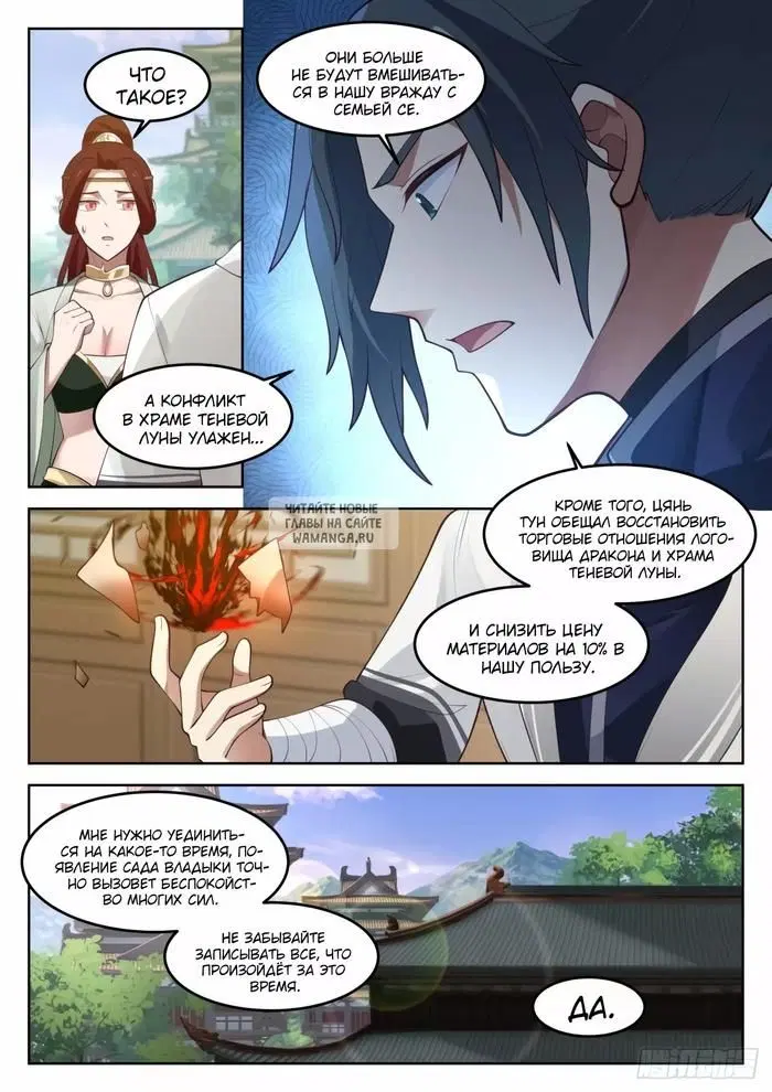 Page 11.000