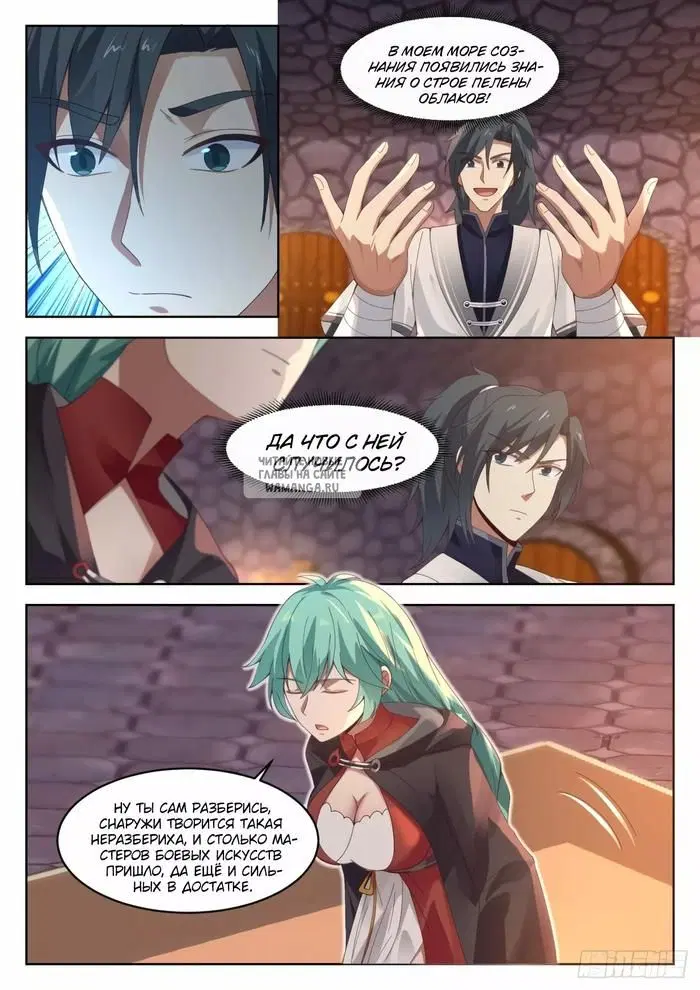 Page 11.000