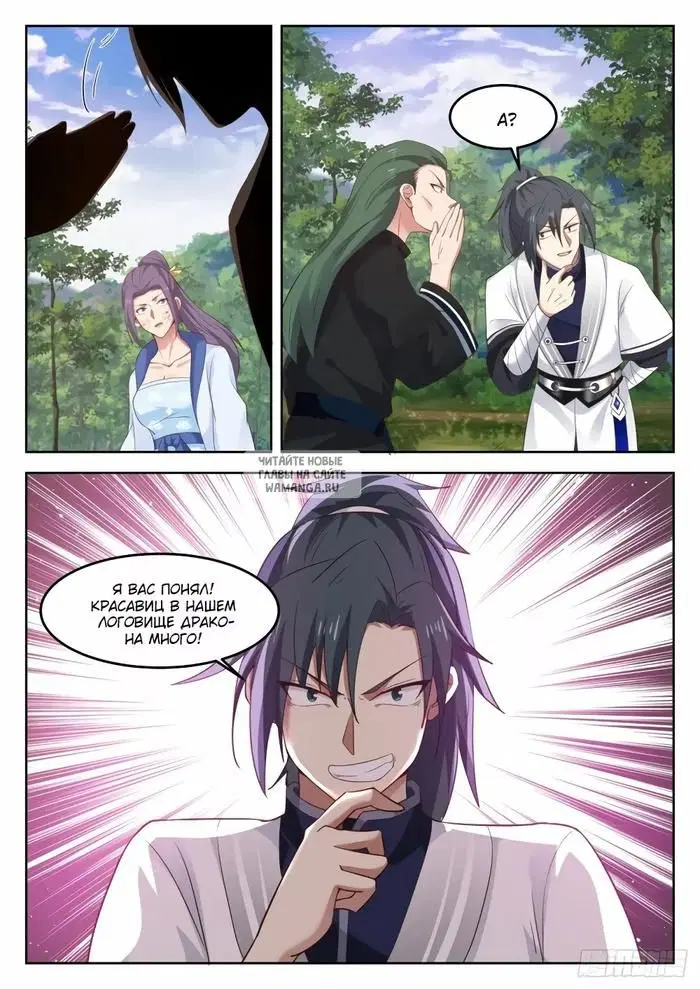 Page 11.000