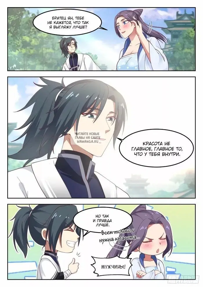Page 11.000