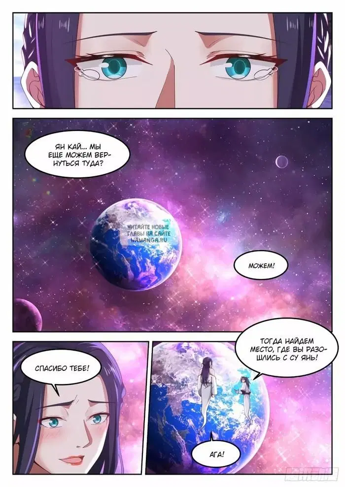 Page 11.000