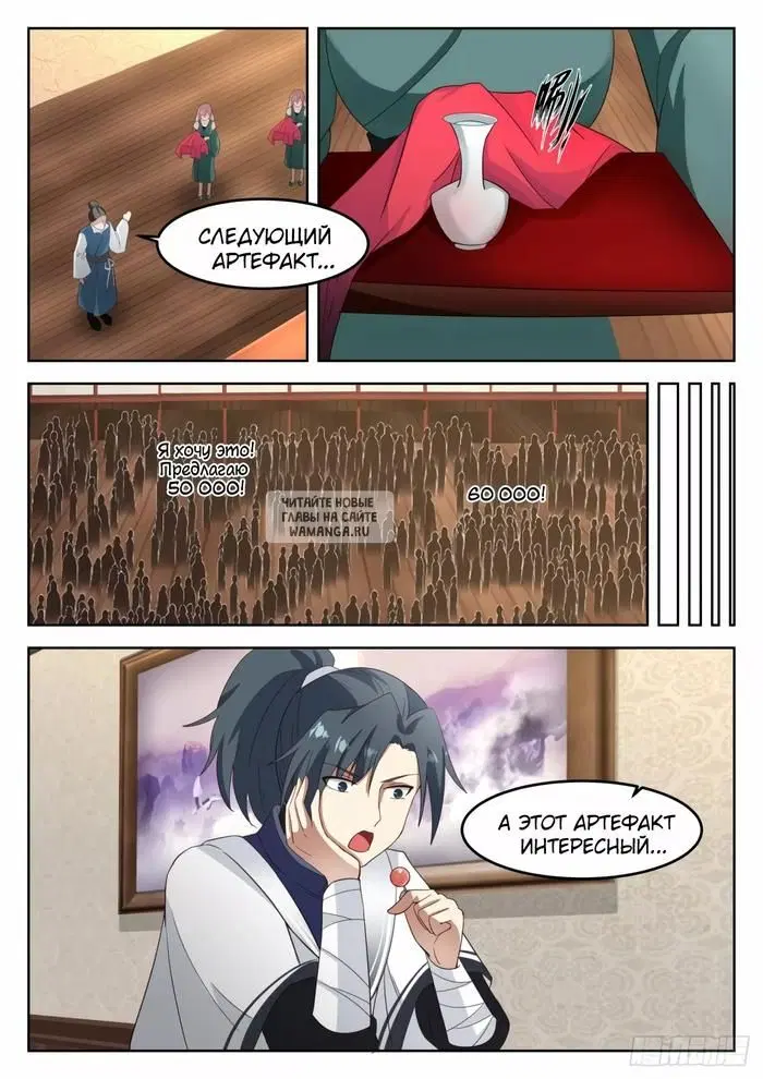 Page 11.000