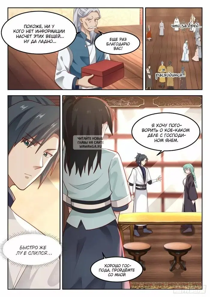 Page 11.000