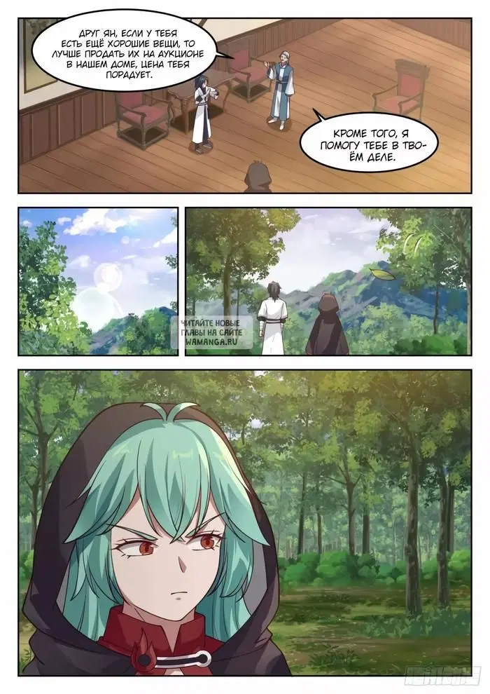 Page 11.000