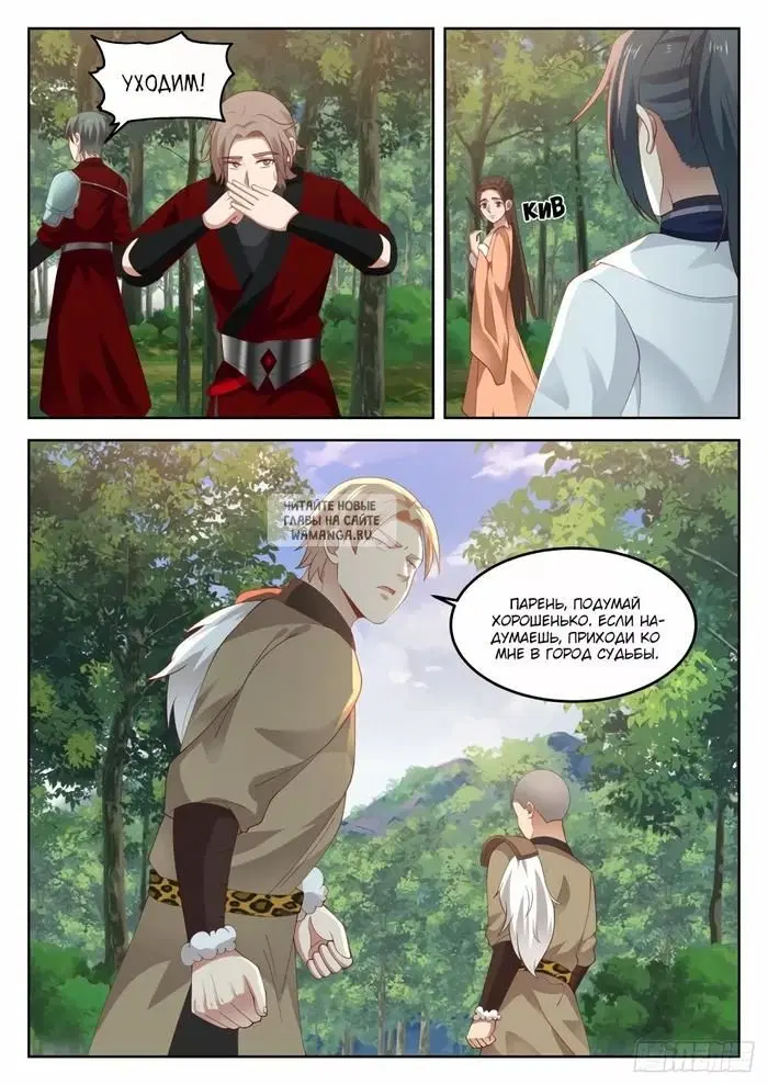 Page 11.000