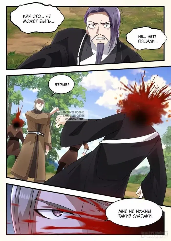 Page 11.000