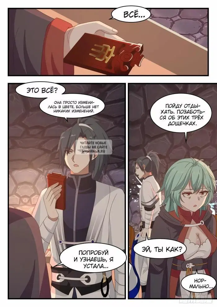 Page 11.000