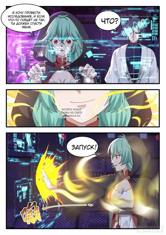 Page 11.000