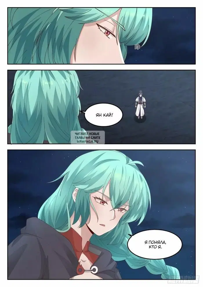 Page 11.000
