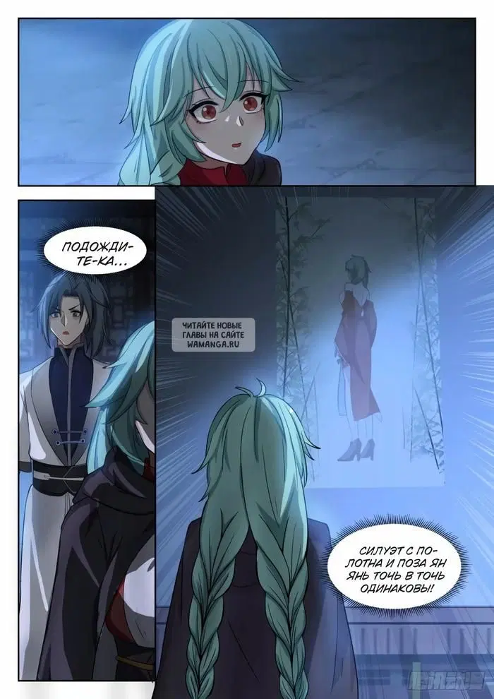 Page 11.000