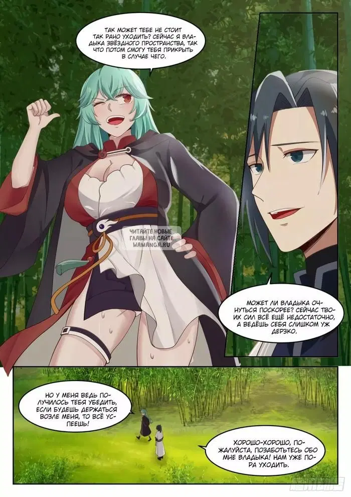 Page 11.000