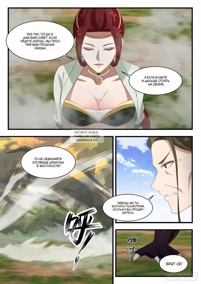 Page 11.000