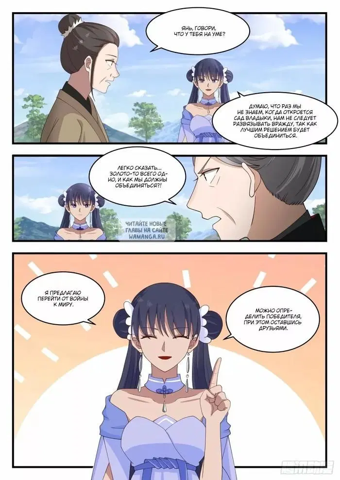 Page 11.000