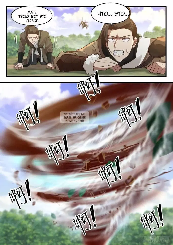 Page 11.000
