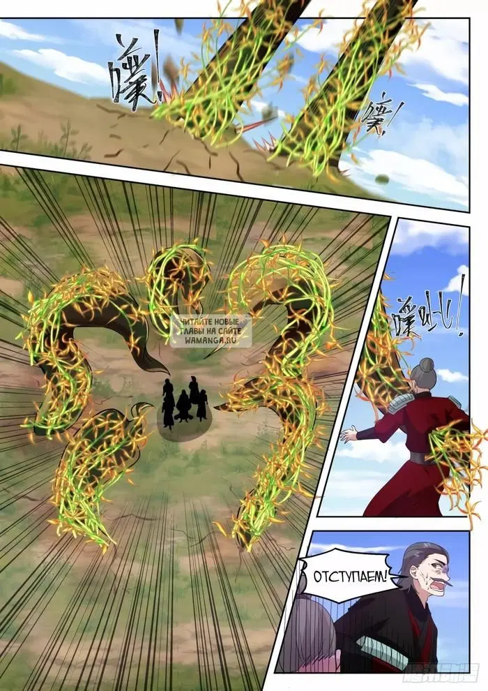 Page 11.000