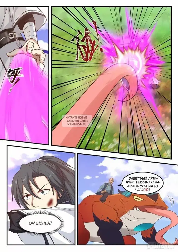 Page 11.000