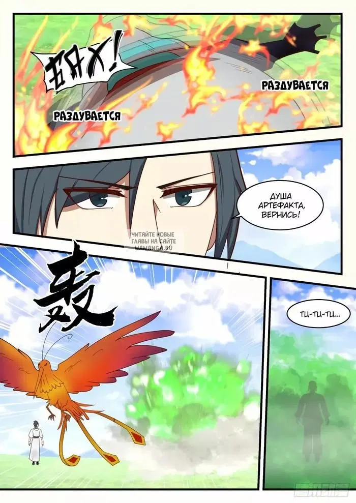 Page 11.000