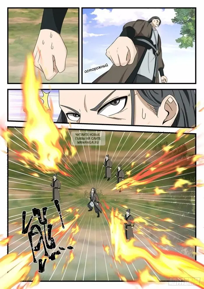 Page 11.000