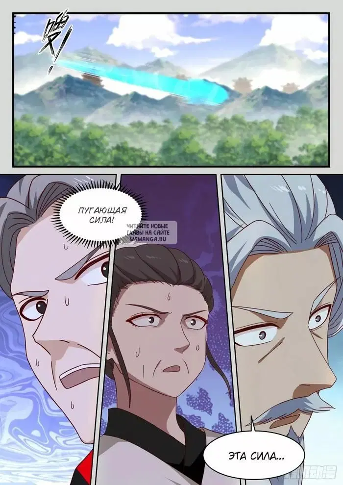 Page 11.000