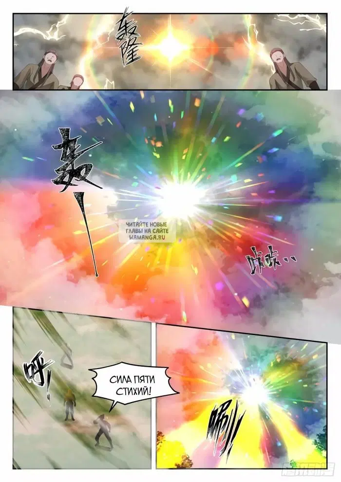 Page 11.000