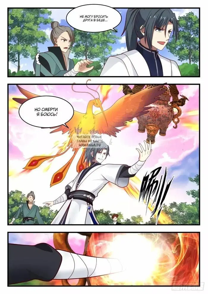 Page 11.000