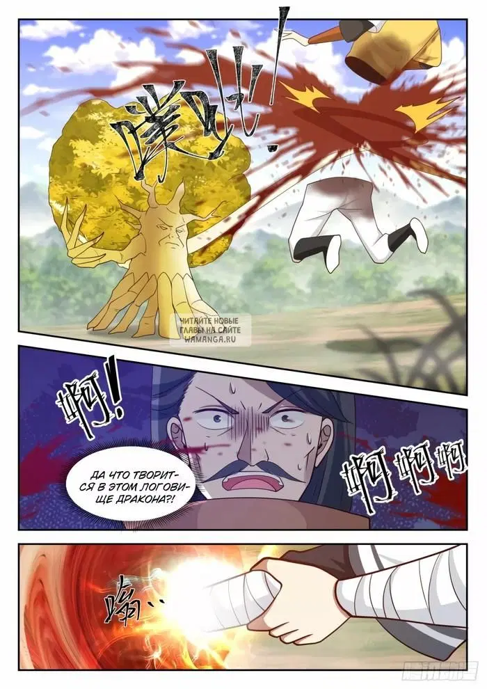 Page 11.000