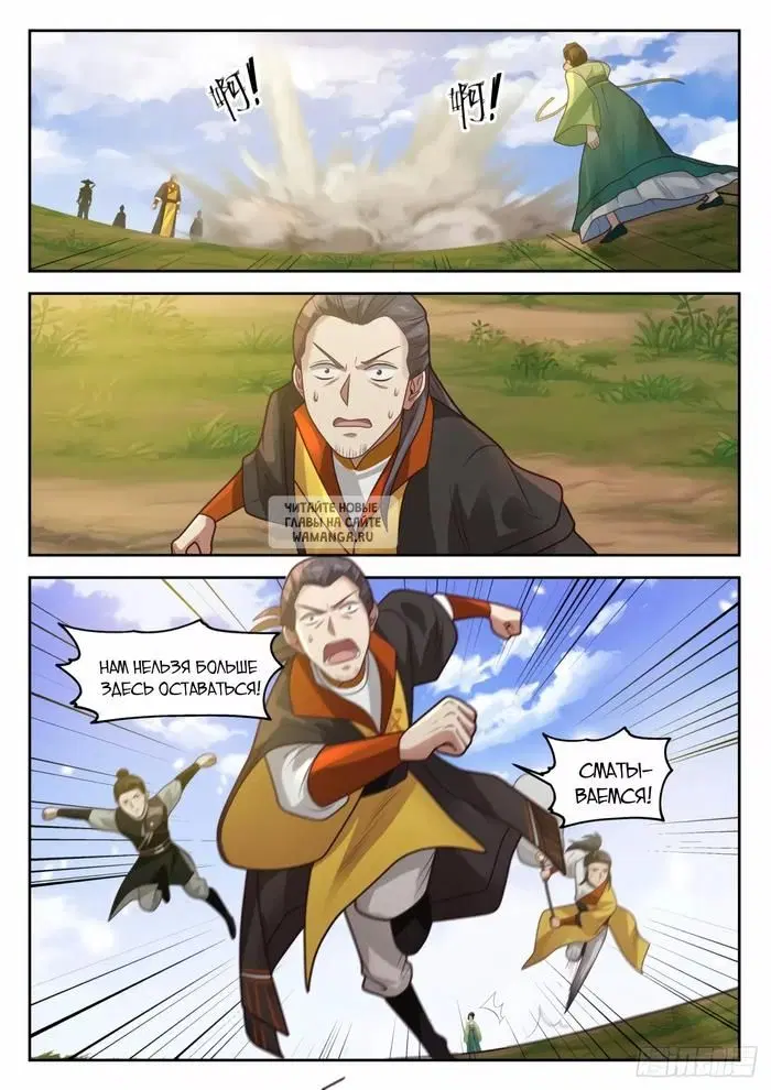 Page 11.000