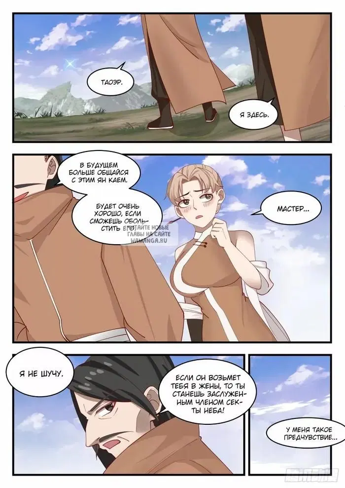 Page 11.000