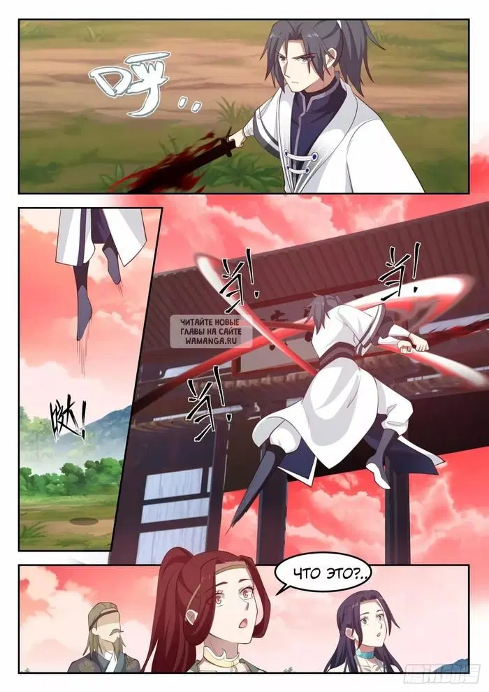 Page 11.000