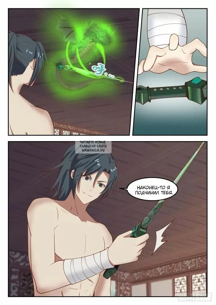 Page 11.000