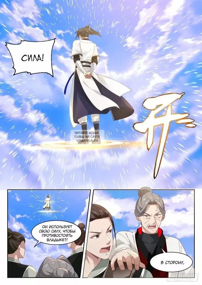 Page 11.000