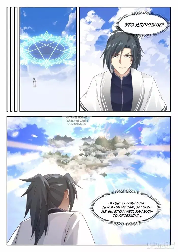 Page 11.000