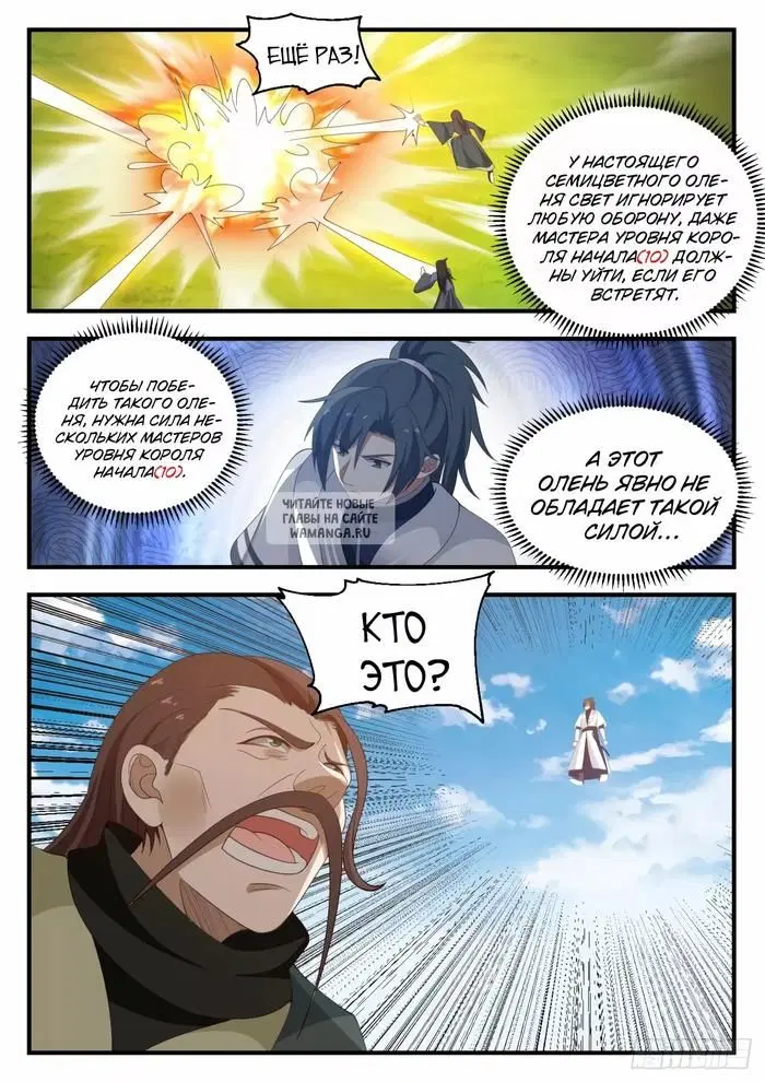 Page 11.000