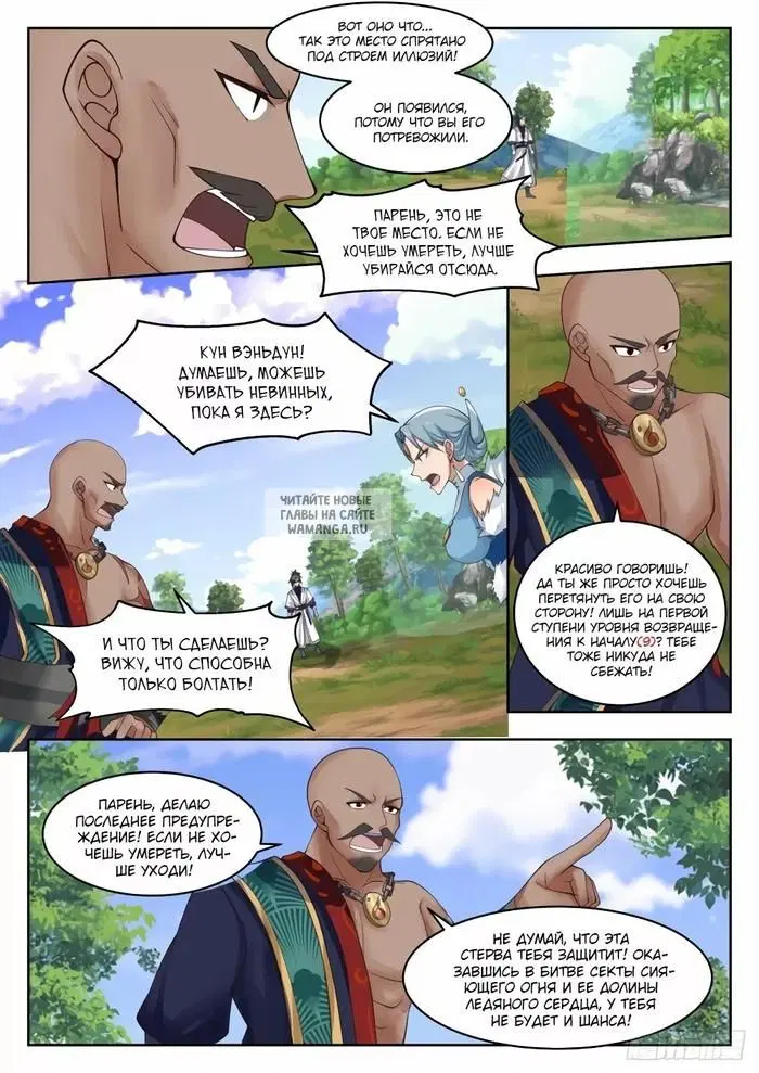 Page 11.000