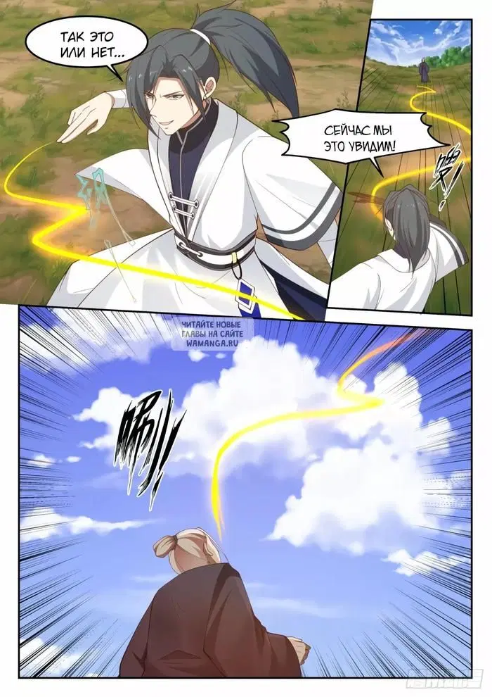 Page 11.000