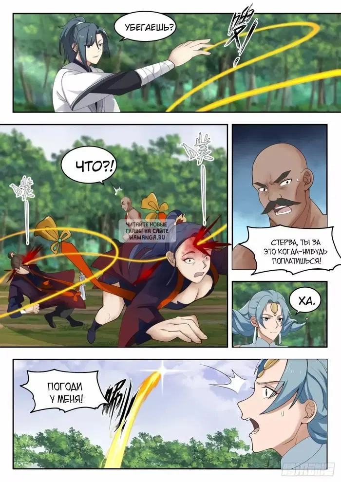 Page 11.000