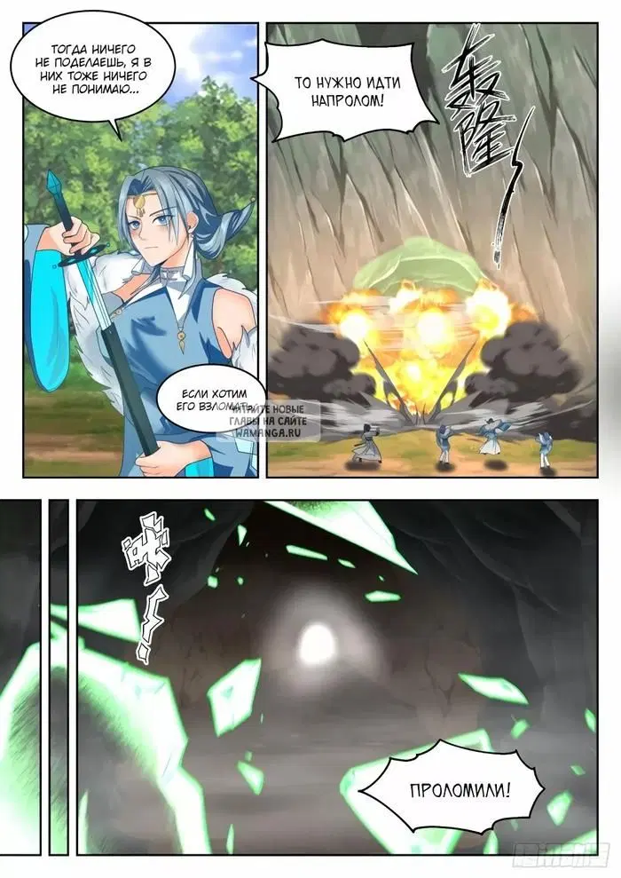 Page 11.000