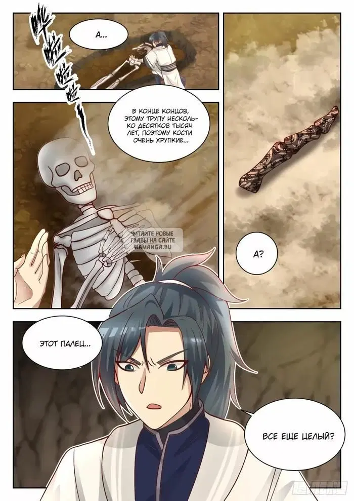 Page 11.000