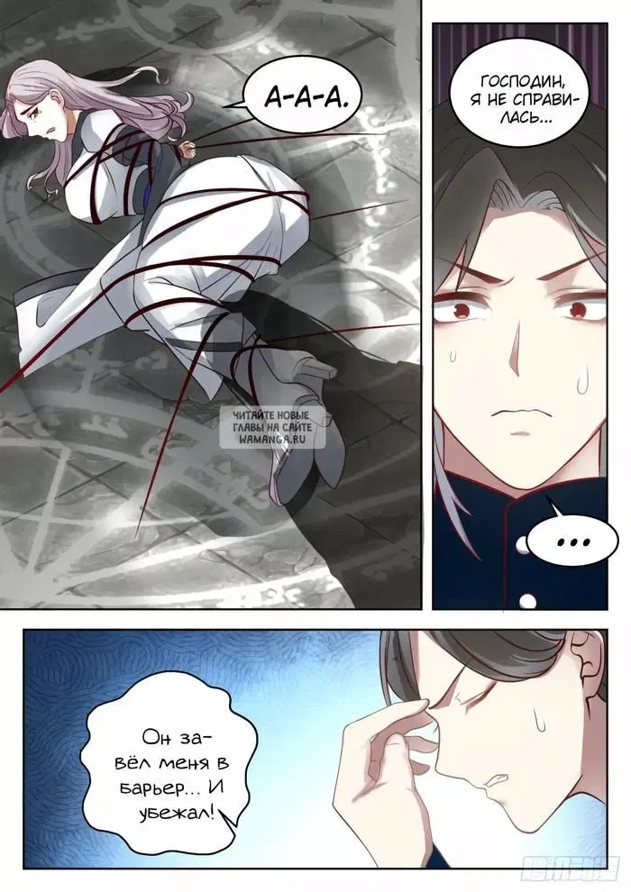 Page 11.000