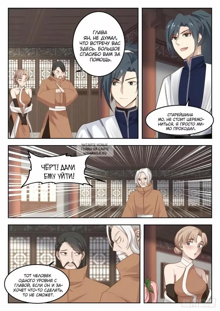 Page 11.000
