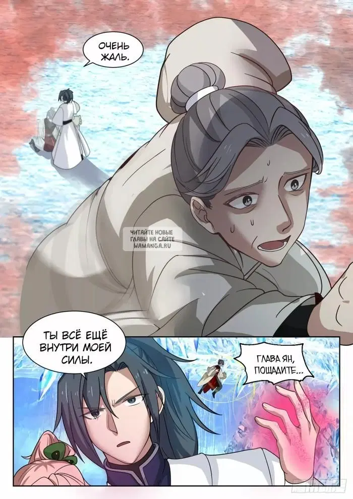 Page 11.000