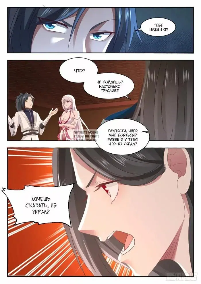 Page 11.000