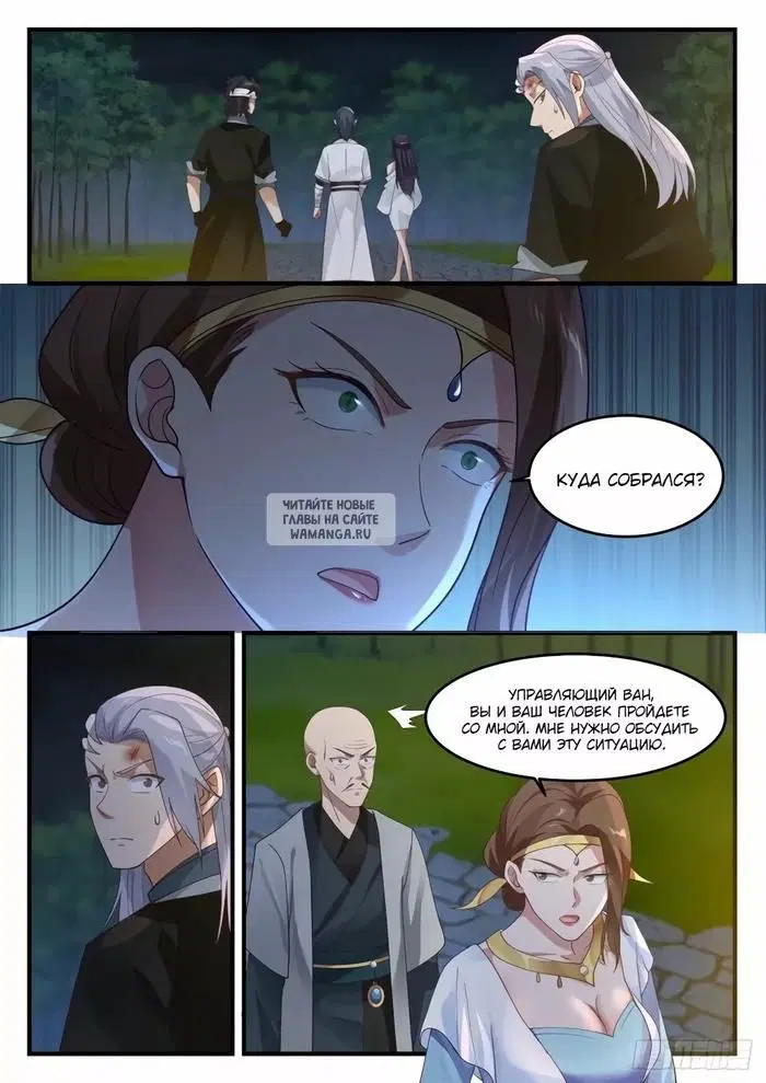Page 11.000