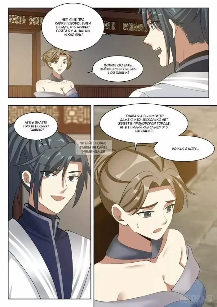 Page 11.000