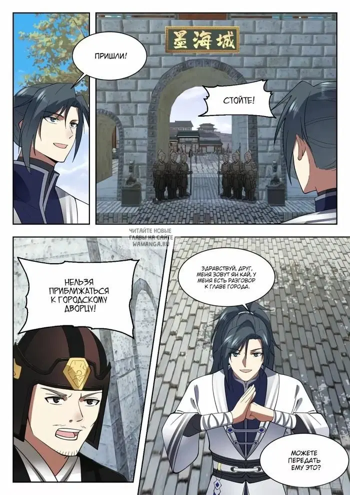 Page 11.000