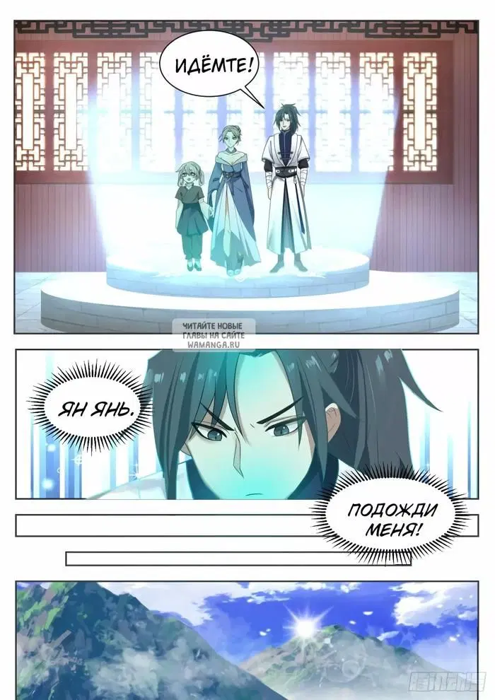 Page 11.000