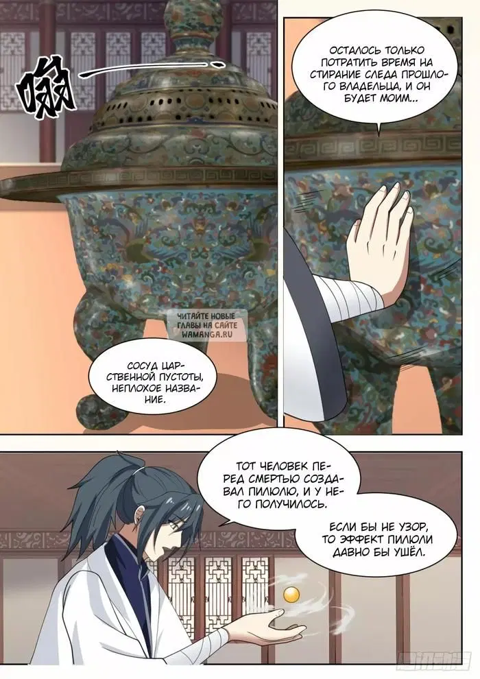 Page 11.000
