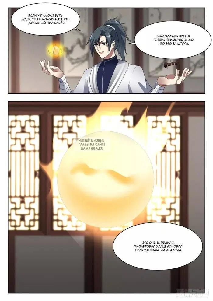 Page 11.000