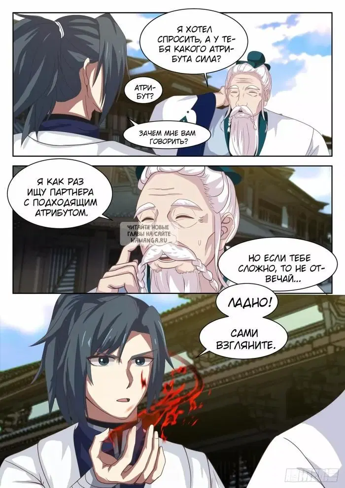 Page 11.000